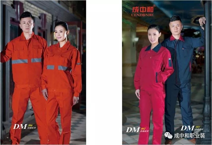 湖南職業品牌服裝生產,湖南成中和服飾有限公司